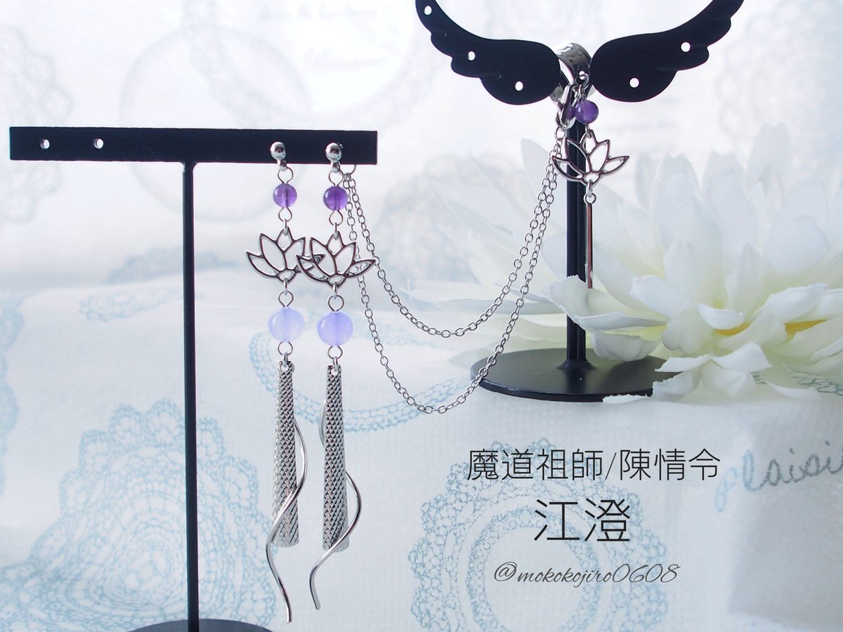 新作《モチーフアクセサリー》耳飾り イヤーカフ&ピアス (イヤリング