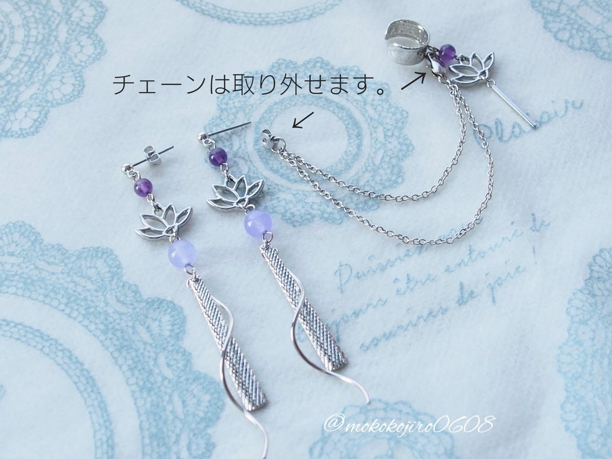 新作《モチーフアクセサリー》耳飾り イヤーカフ&ピアス (イヤリング