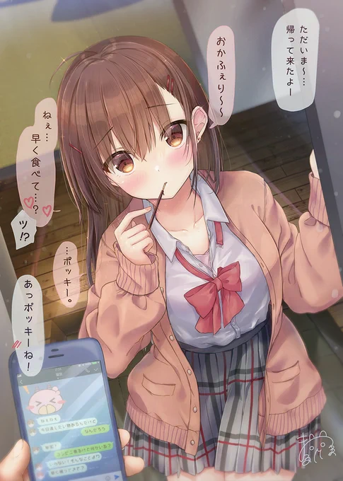 刺さってくれたらうれしいです…!?✨
#どこかの誰かに刺さればそれで良い 