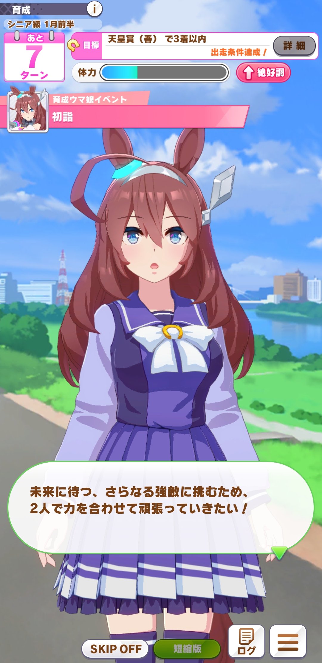 田中ワンダー on X: 