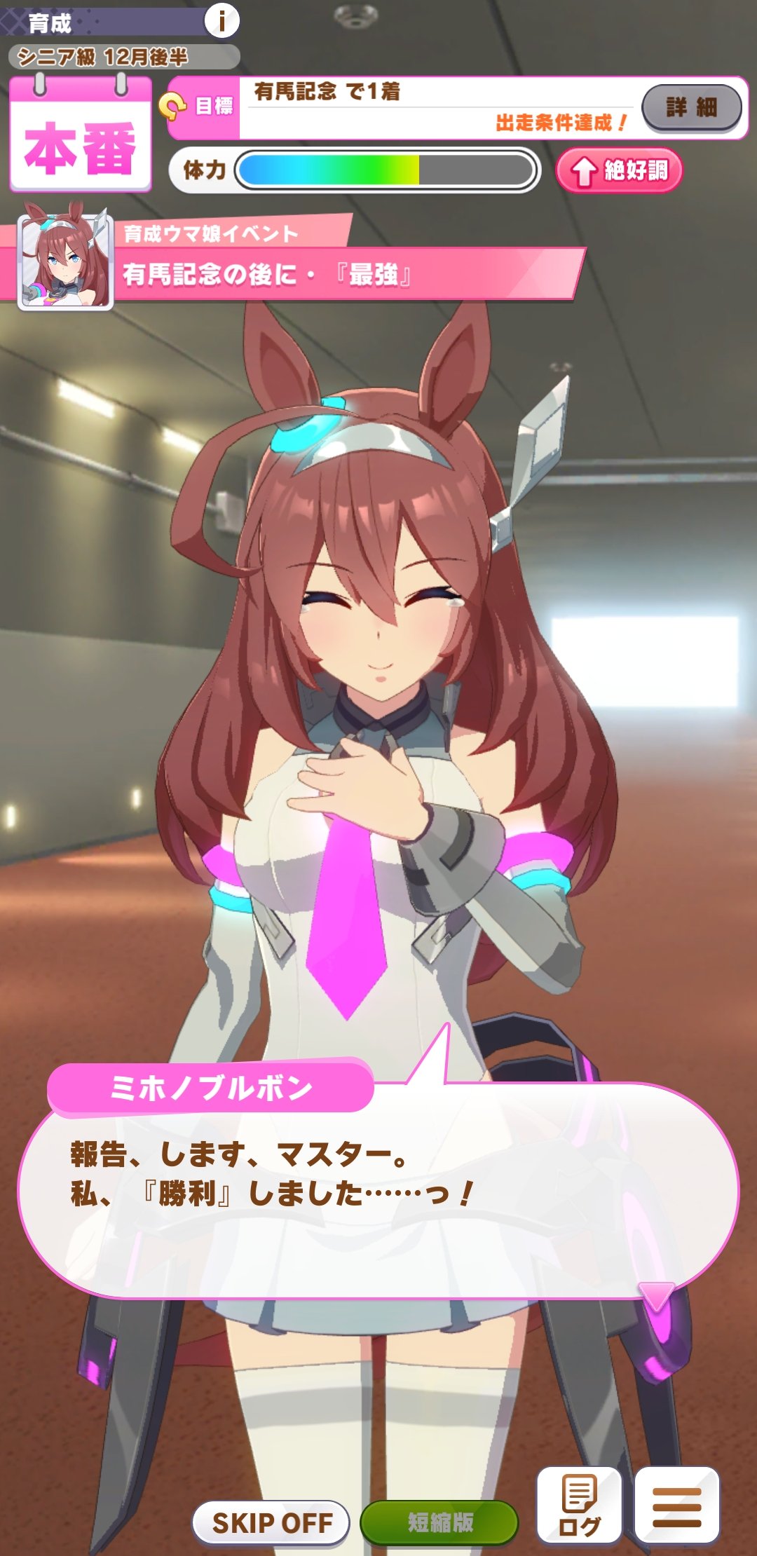 田中ワンダー on X: 