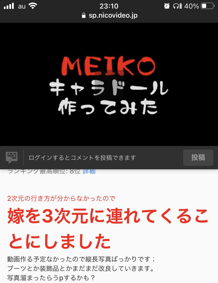 Ddmeiko Twitter Search