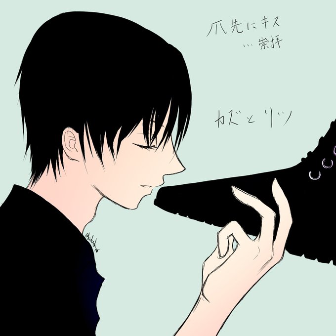 キスの意味22ヵ所のtwitterイラスト検索結果 キスの意味22ヵ所のtwitterイラスト検索結果