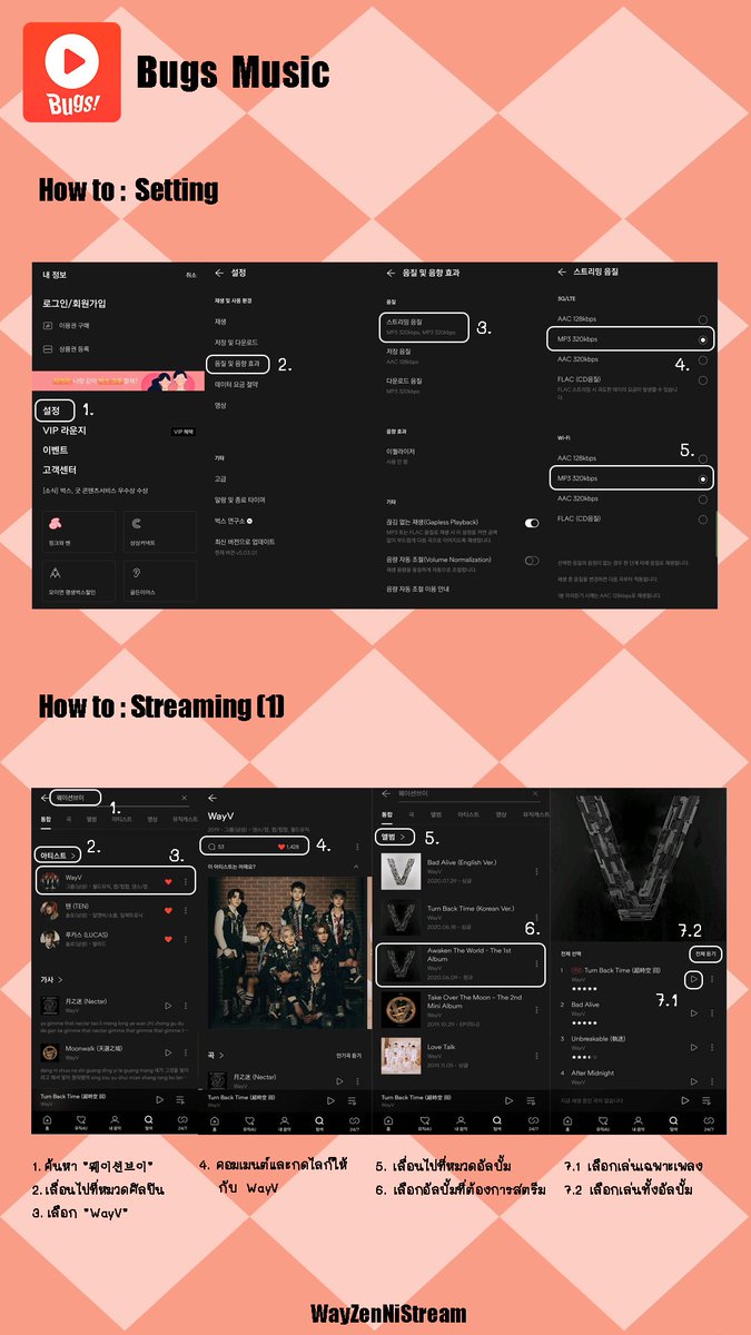 WayZenNiStream's tweet photo. [#WayV_HowTo] Bugs  🗂

Setting &amp; Streaming

🔗 https://t.co/6P43MLCcV7

#WayV #威神V #WeiShenV #WayVTraining #WayZenNi @WayV_official https://t.co/lDunx3w8Rl
