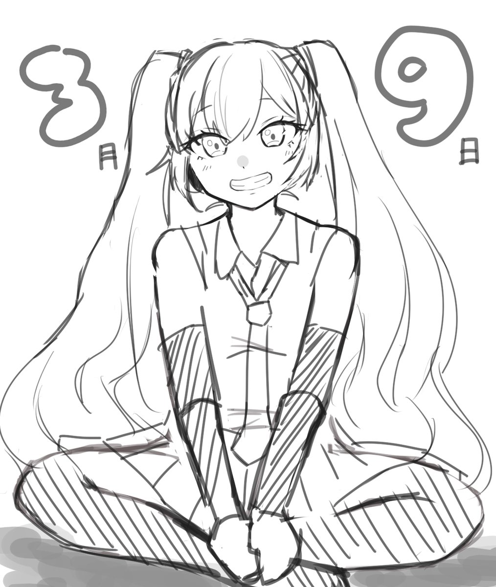 3月9日だから初音ミクちゃん(未完成) 