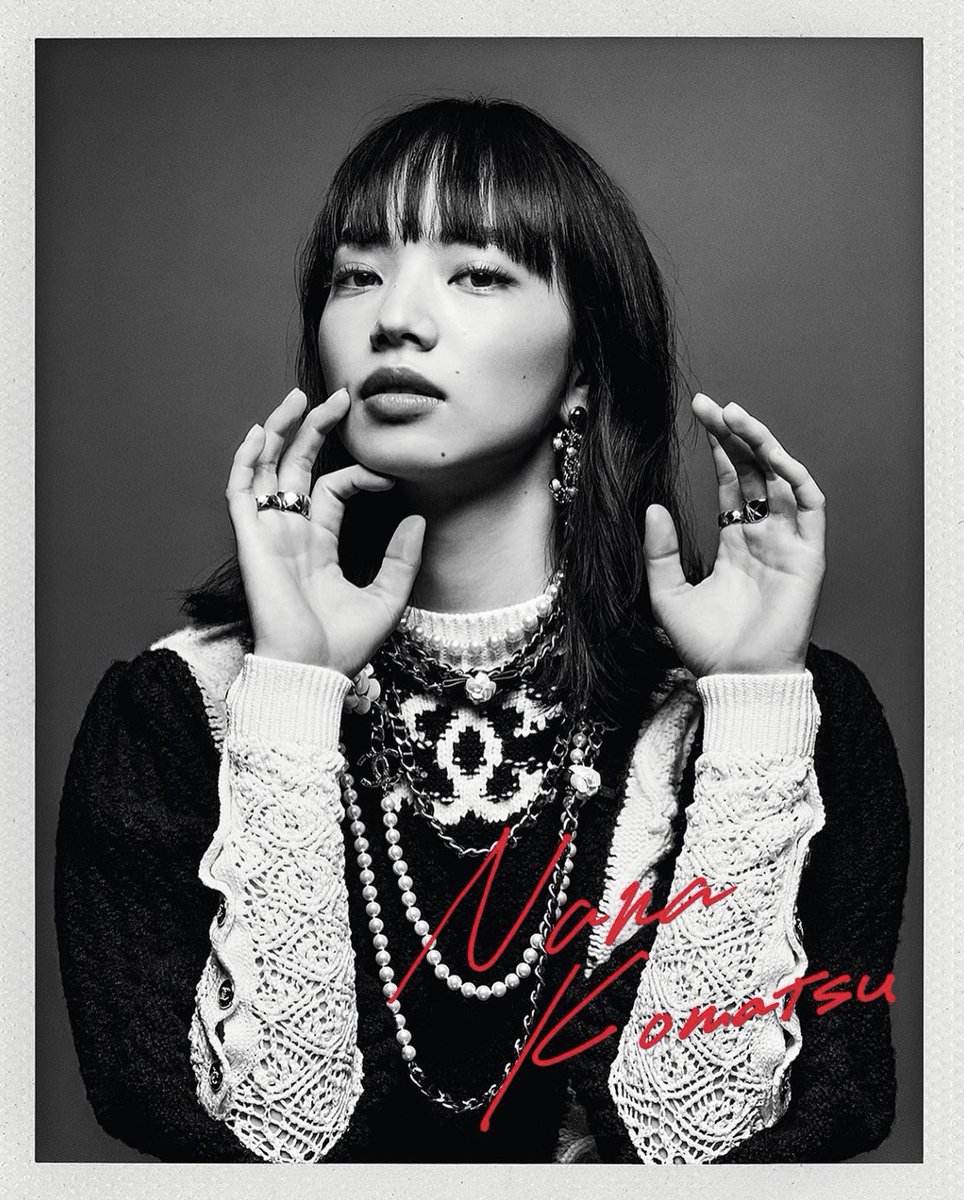 canakoxx's tweet photo. Beautiful @konichan7 for @chanelofficial show
年末まではパリでショーのバックステージでのメイク、今回は東京で菜奈ちゃんとの撮影。今いる環境で今出来る事をして未来へ繋ぐ、そんな活動をこれからも続けて行きたいな💫
Photo by @inezandvinoodh https://t.co/iQYjqjfu0B