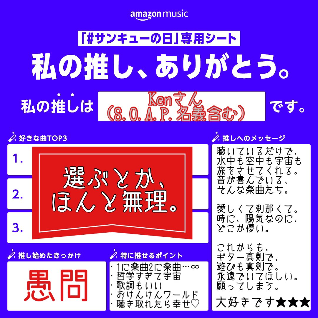 AnAP2413's tweet photo. 書ききれないけれど、
ソロについても想いを…🙏
#私の推しありがとう
#AppleMusic
#LArcenCiel #solo #soloworks https://t.co/mQPcNNJDBY