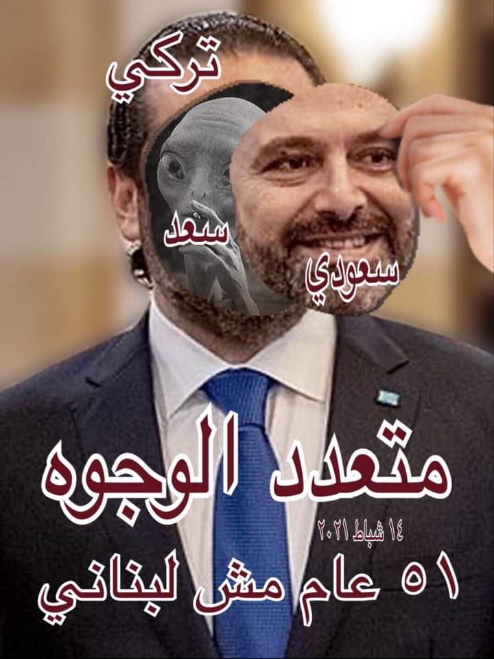 Roudywannous's tweet photo. عايشين بوجين double face  
واحد ثورة و التاني مليشياوي 
و الوجين أبشع من الخطيئة ..

#double_face ..
#db_f .. https://t.co/yZnuNmrSkj