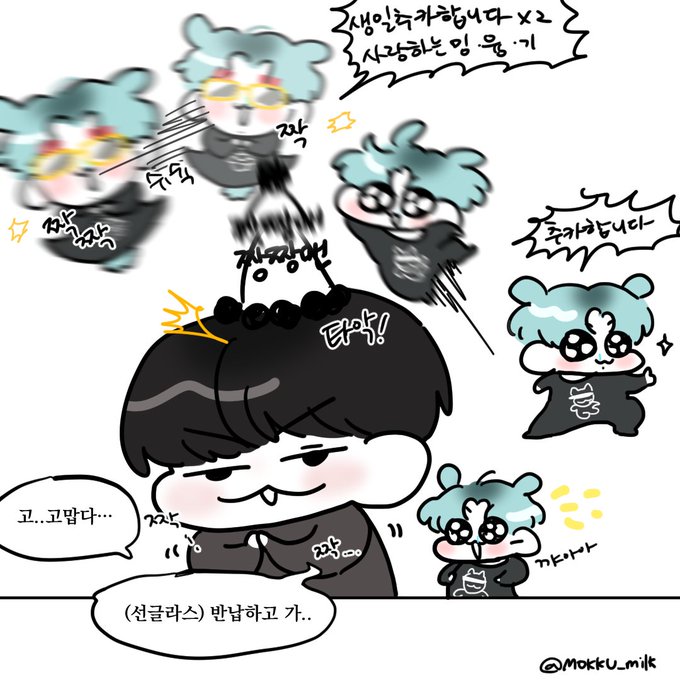 생일축하해주는 다섯명의 정구기(가성비) 