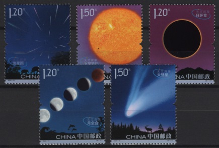 For #astronomy lovers and #unusualstamps collectors.
Nice design on embossed paper. #stampnewissues #stamps #stampcollecting #philately #timbres #sellos #briefmarken