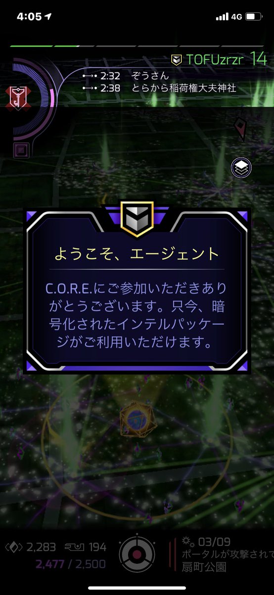 TOFUzrzr's tweet photo. やっぱ課金だよなぁ()
#IngressCORE https://t.co/Upu9Ryftzr