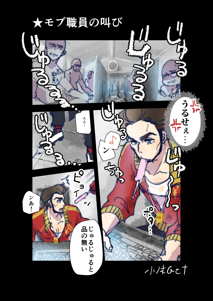 《ツイステ》アイス事件 #漫画 #ツイステ #アシュトン・バルガス #デイヴィス・クルーウェル #モーゼズ・トレイン https://t.co/PpilauF5Cv