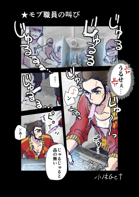 棘茸bot L6アイキャッチ中 Togekinoko12 さんの漫画 159作目 ツイコミ 仮 棘茸bot L6アイキャッチ中 Togekinoko12 さんの漫画 159作目 ツイコミ 仮