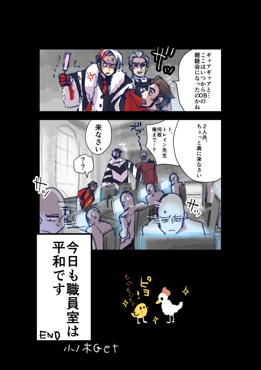 モーゼズ トレイン Twitter Search Twitter