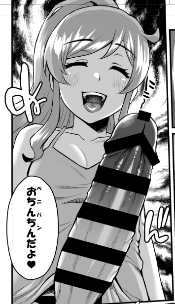 キラッとイイところ♂探そう 