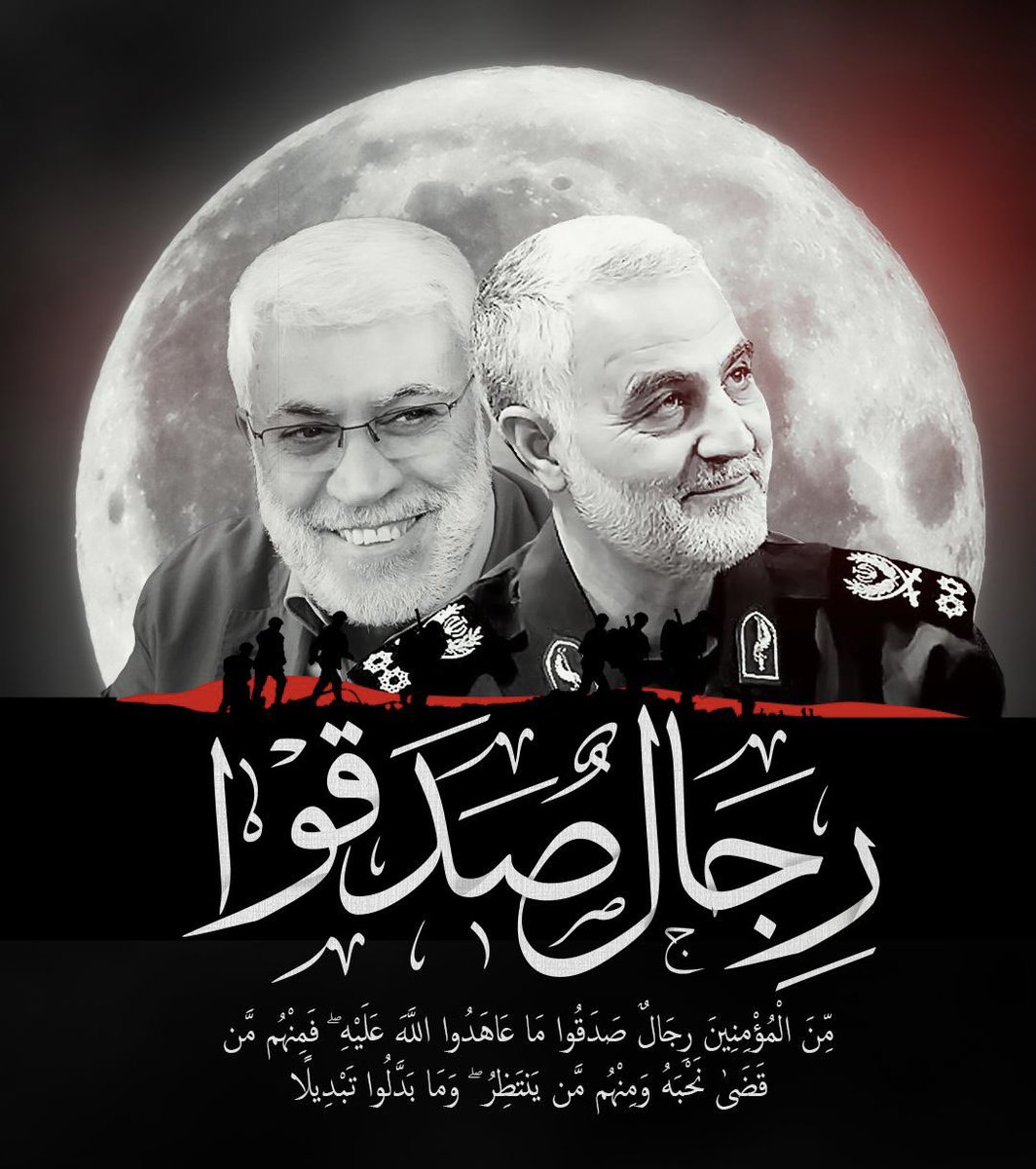 يبقى مجاهدو  #الحشد_درع_بغداد وجميع المحافظات، بل سيبقى #الحشد_درع_الشيعة في كل مكان.