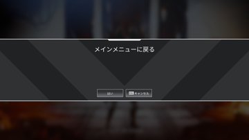 Pc版apex ゲームを再起動しなくてもサーバーの変更ができるようになったぞ エーペックスレジェンズ攻略速報まとめ エペ速