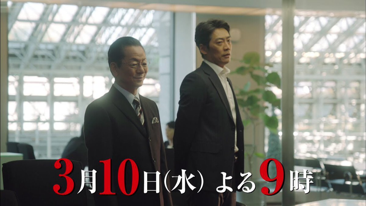 相棒season19 小野了 最新情報まとめ みんなの評価 レビューが見れる ナウティスモーション 相棒season19 小野了 最新情報まとめ みんなの評価 レビューが見れる ナウティスモーション