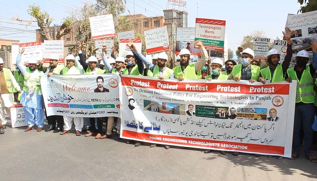 YETA_Pakistan's tweet image. #Technology_Protest_Multan