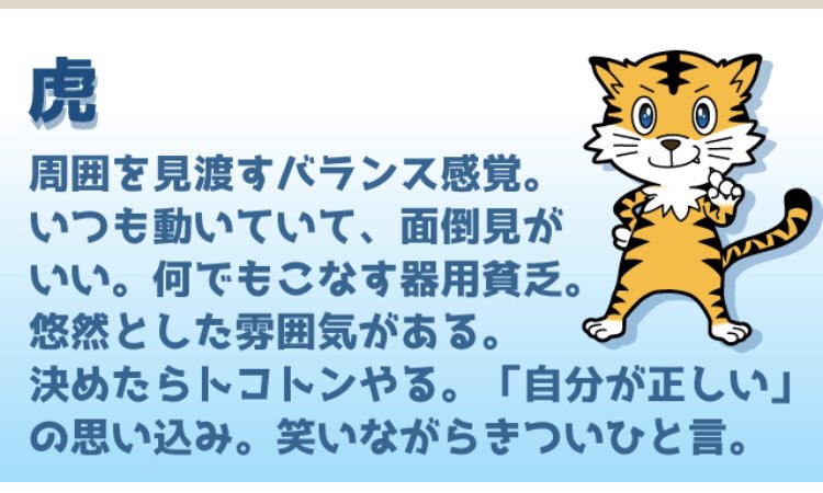 雲の様な自由人 お友達に動物占いを してもらいました 前から 粘り強いひつじ とは聞いていたけど 改めて調べると 結構当たってるwww 雲の様な自由人の 取扱説明書 T Co Jkvf1iptv7 粘り強いひつじ 動物占い T Co 雲の様な自由人 お友達に動物占いを してもらいました 前から 粘り強いひつじ とは聞いていたけど 改めて調べると 結構当たってるwww 雲の様な自由人の 取扱説明書 T Co Jkvf1iptv7 粘り強いひつじ 動物占い T Co