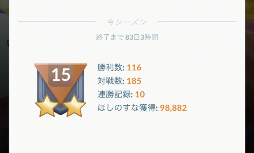 やきつくす やきつくす
