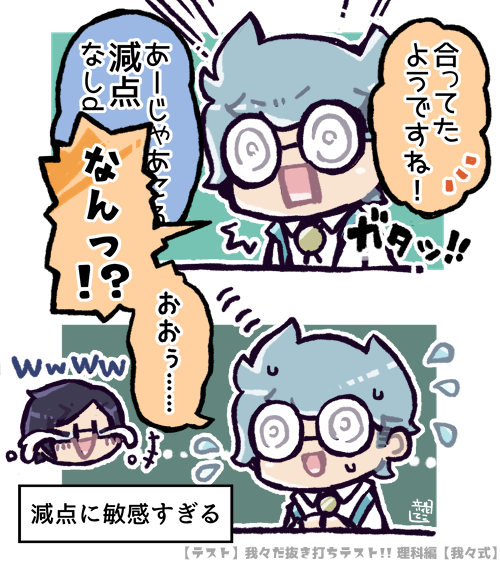 チーノのtwitterイラスト検索結果 古い順