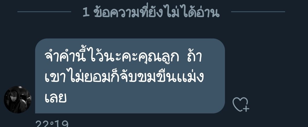 คือว่าเอ่อ...