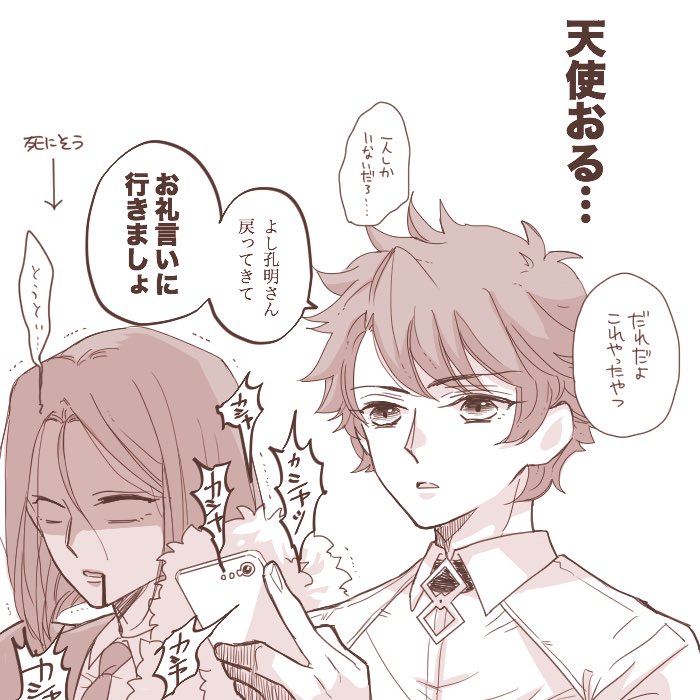 王子らぶりー 