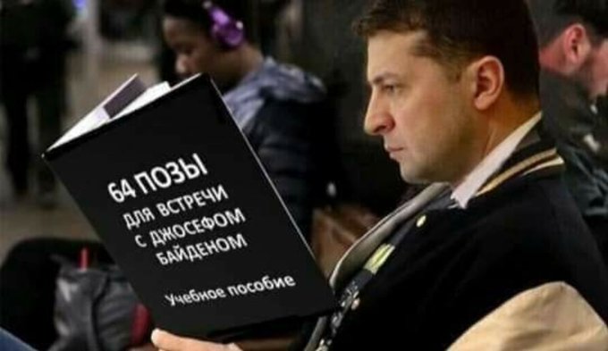 Офіс Єрмака самовбивчо виправдовує "вагнергейт" - Цензор.НЕТ 4772