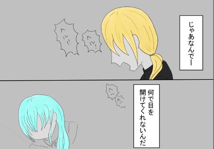 ユーキの練習帳 ロクナナ小説ダイジェスト めっっっっちゃ雑 続きが気になる方は小説をお読みください よければpixivフォロー リクエストネタあればコメントかdmにお願いします 魔法世界の受付嬢になりたいです ロクナナ