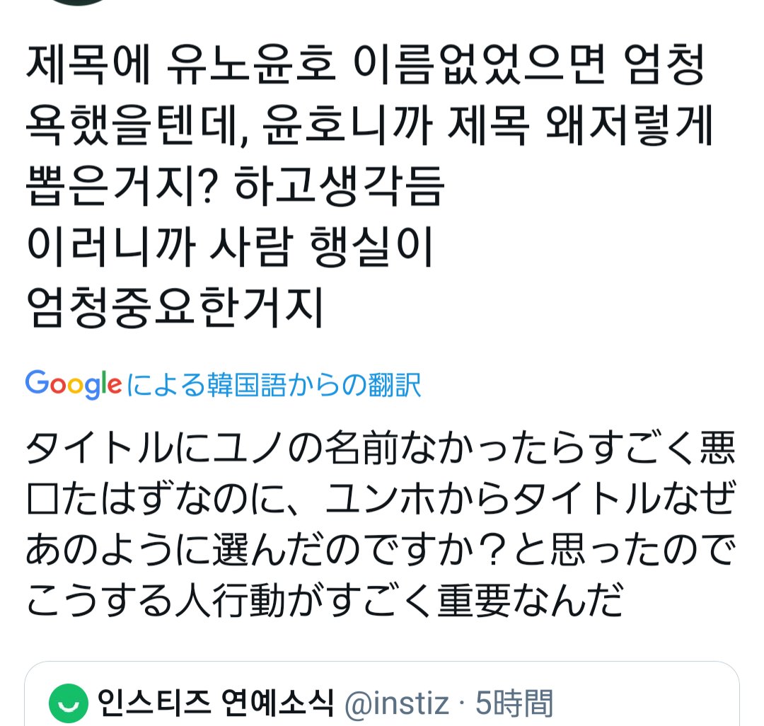 Bomul Bomnamumaa Twitter