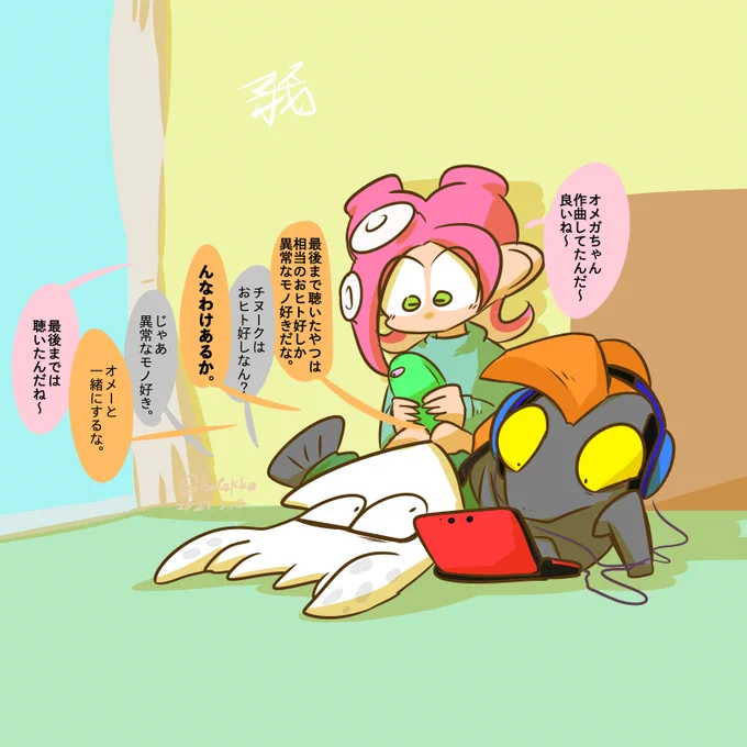 #我イカ
MEGA0ωヨtコ∀(めがおめが)通称メガオ
こっそり趣味で作曲をゲームでしている。
最近の新曲「not Deep but Deep」は我ながら上出来のようだ。
https://t.co/lORqYp9LWi
と、実はこっちの設定で作った曲だったり。 