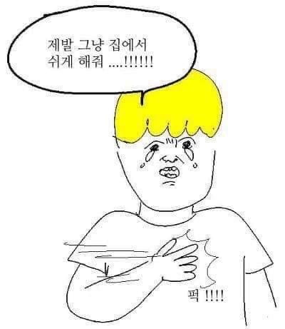 bbbongu's tweet photo. 아 알바 싫어
#섹트 https://t.co/8c37JkehJR