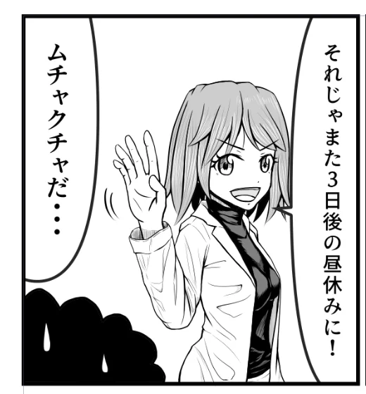 進捗〜
今週末ですね出来るのは・・・ 