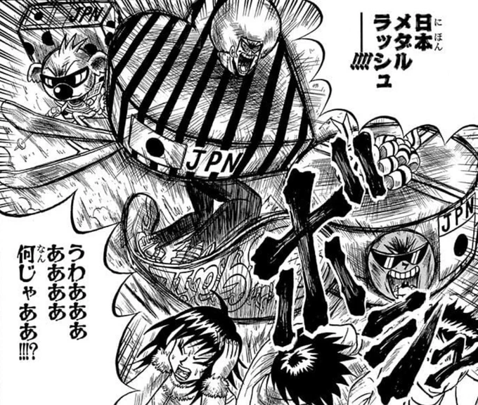 奇跡的な事起こし続けるな 