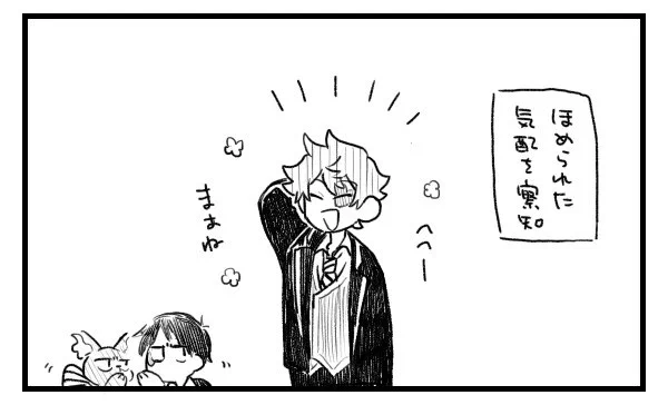 @rutu25twst や、やったあ〜〜〜〜!!るー②さんにポラを褒めてもらえるの嬉しくて小躍りしてしまいますが〜〜💪✨
るー②さんの少年と大人の間みたいな絶妙のポラが最高に好きです🐱 