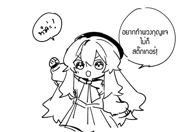 @wishubemine_v 