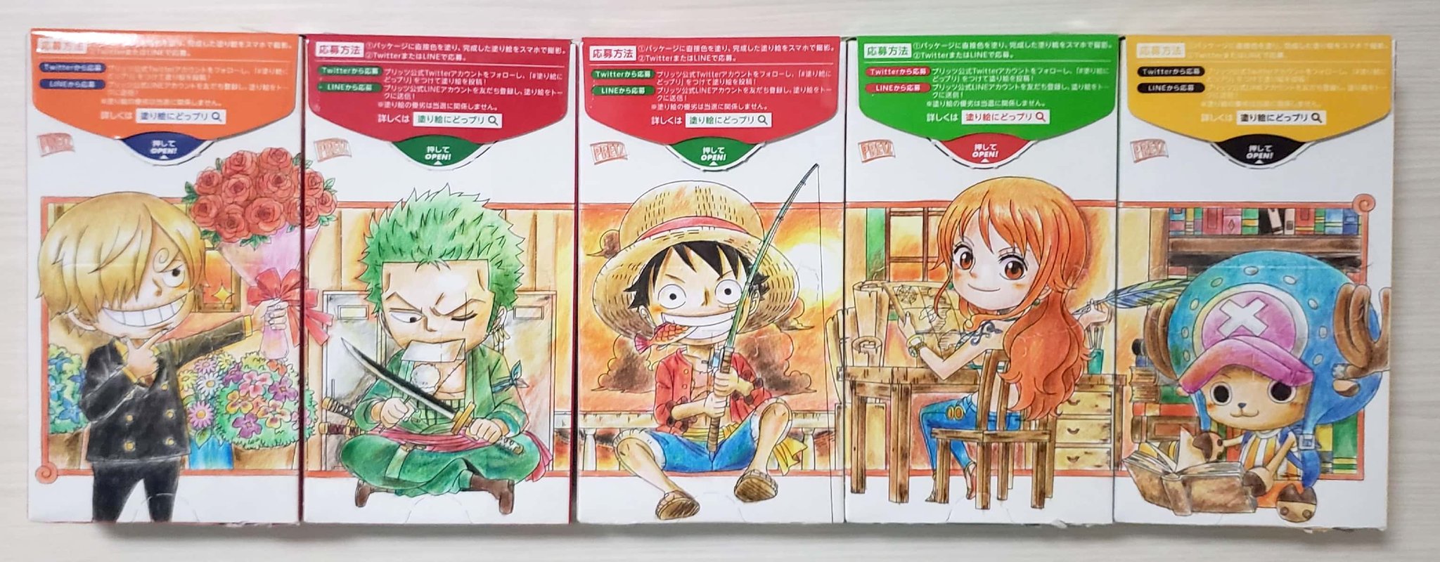 つっきー 夕焼けの麦わらの一味 塗り絵にどっプリ 色鉛筆 Onepiece サンジ ゾロ ルフィ ナミ チョッパー T Co Ekwnypbf5x Twitter