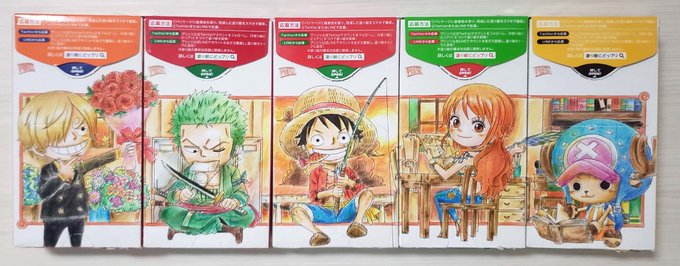 注目 画像ツイート ワンピース 10ページ目 アニメレーダー 注目 画像ツイート ワンピース 10ページ目 アニメレーダー