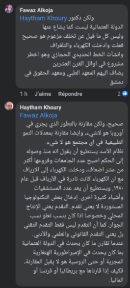 يقول المؤدلج أن الدولة العثمانية كان لها إنجازات حضارية، وبالحقيقة فهذه الإنجازات كانت متخلفة بمعيار...