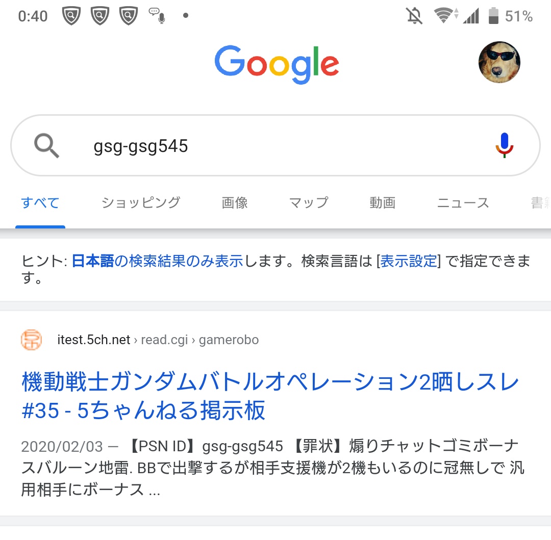 最高のコレクション バトオペ2 晒し 5ch イラストの壁紙無料ダウンロード