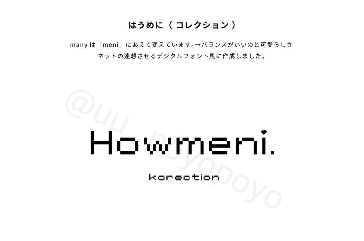 エル フォロバ100 Light Kore Lis3 Twitter