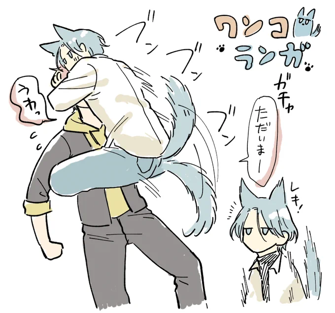 暦ラン暦 