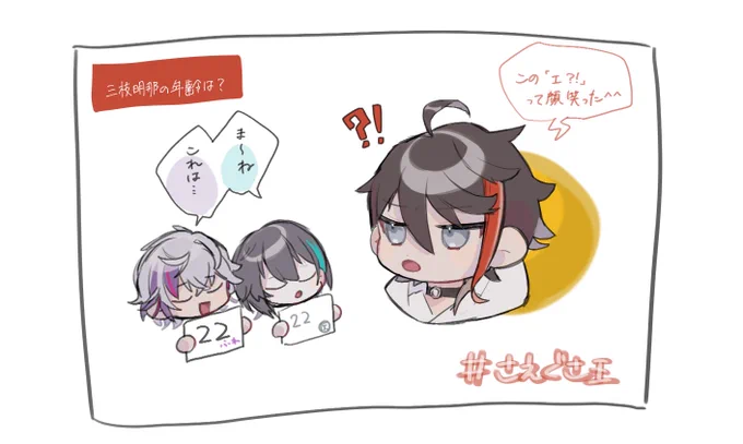 #さえぐさ王 #さ絵ぐさ #灰画  #絵スコート

めしゃの解像度高くて楽しかったです! 