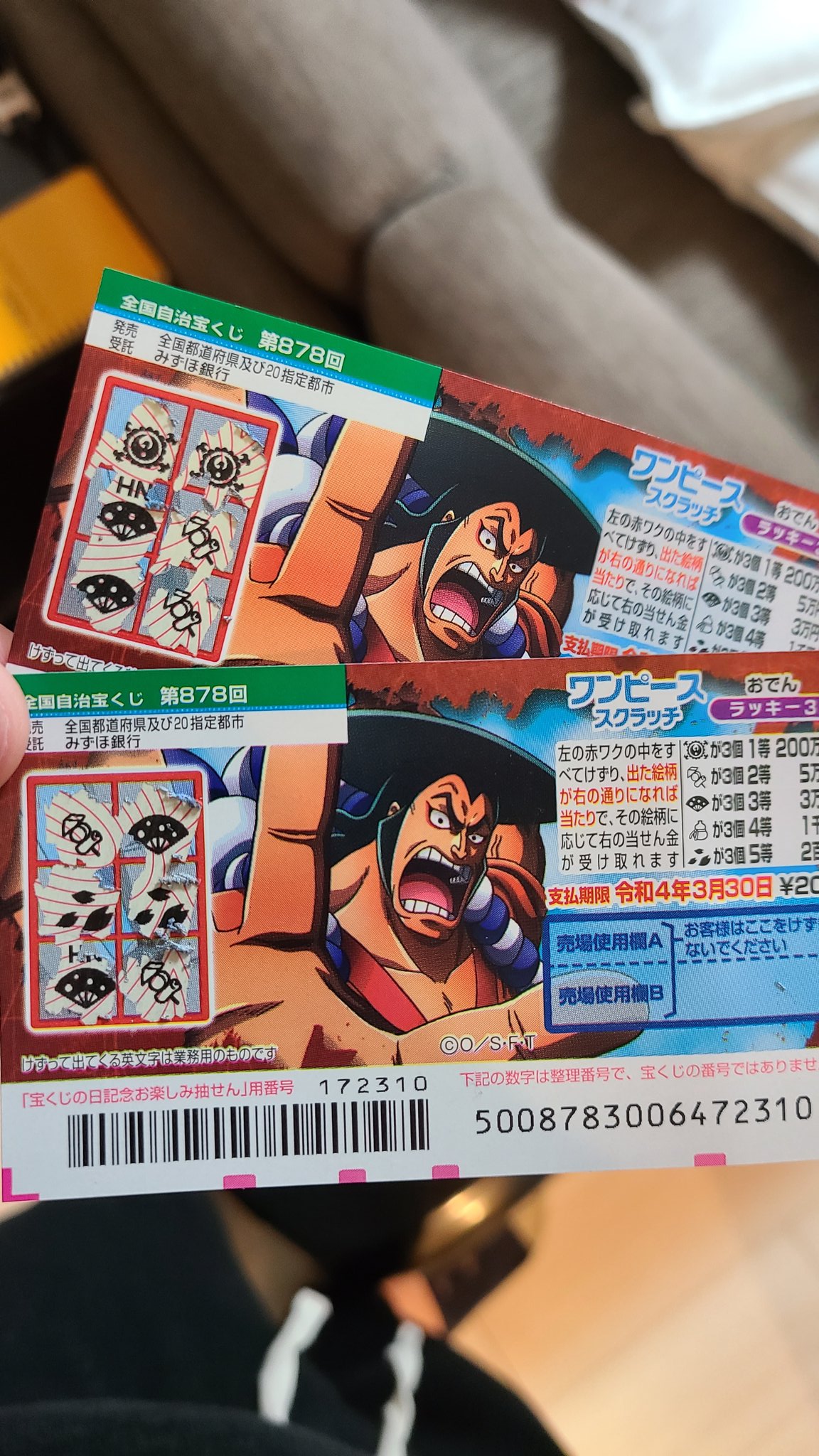 みやもんパークのスタッフ 1日1枚スクラッチ生活 1250 1251日目 編集ここまで スクラッチ 宝くじ T Co Pegmpo5q6e Twitter