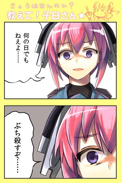 ぱぴ サブカルクソゆるふわ Papurin Papi さんのマンガ一覧 ツイコミ 仮 ぱぴ サブカルクソゆるふわ Papurin Papi さんのマンガ一覧 ツイコミ 仮