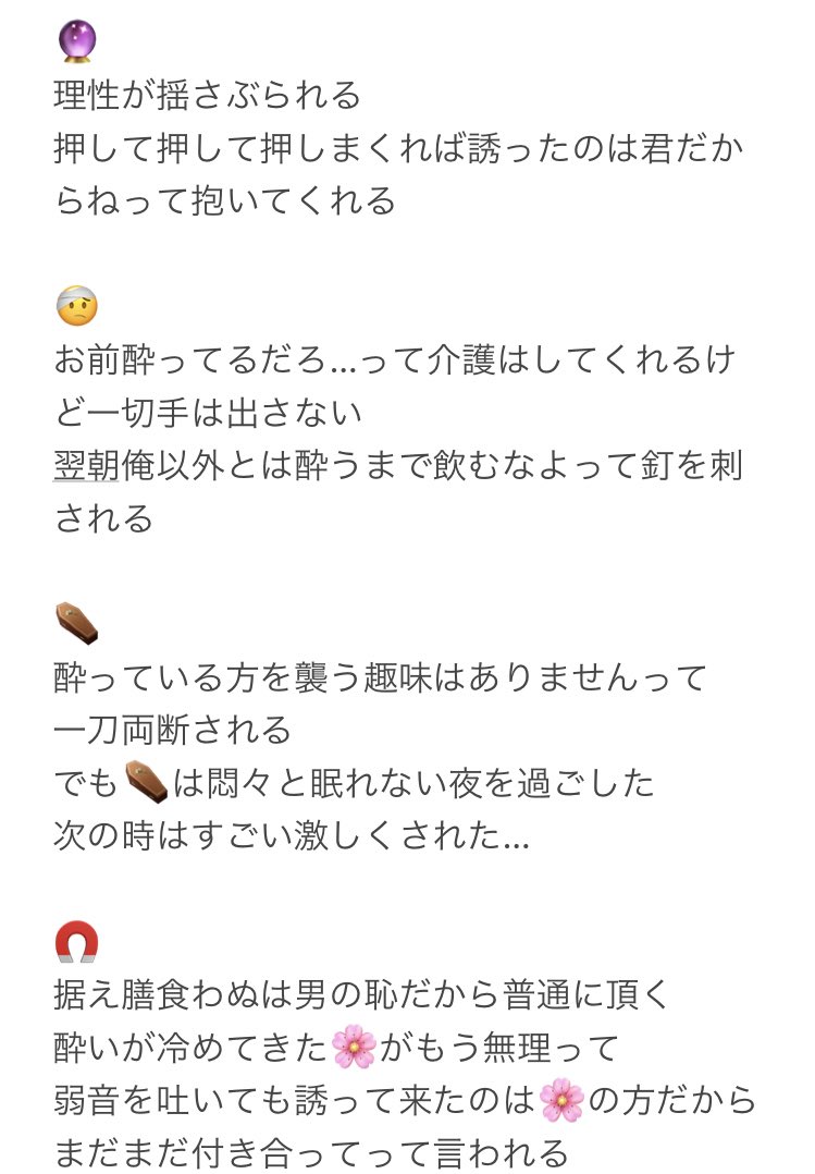 食事に誘っても毎回断られる理由と原因 脈ナシから脈アリへ モテモ モテるためのwebメディア