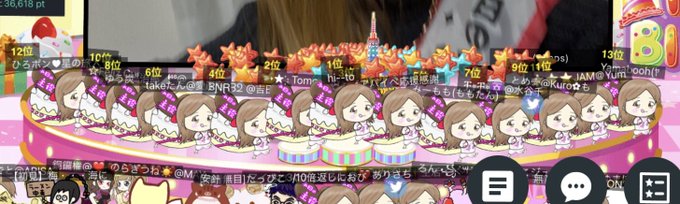 のカウントダウン 高画質 のtwitterイラスト検索結果 古い順 のカウントダウン 高画質 のtwitterイラスト検索結果 古い順