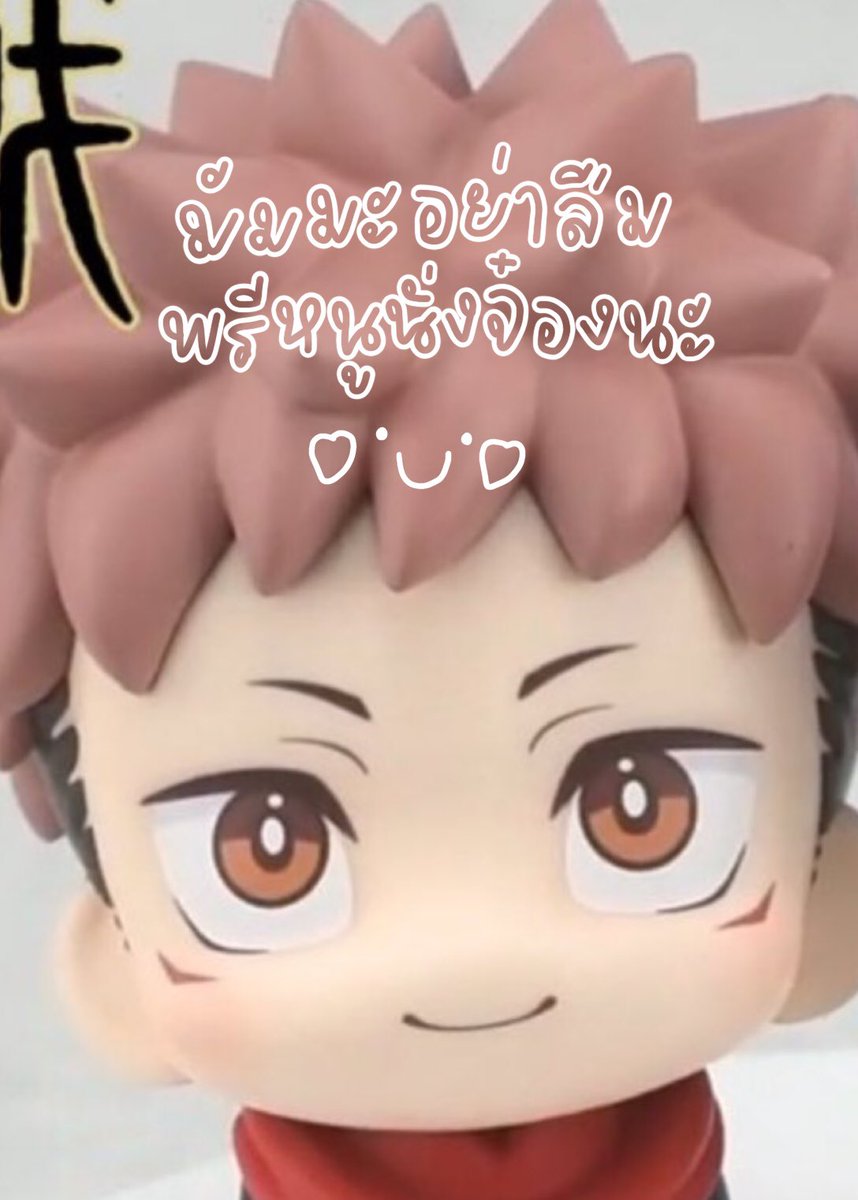 มัมมะ มัมมะมาดูนี่เยว