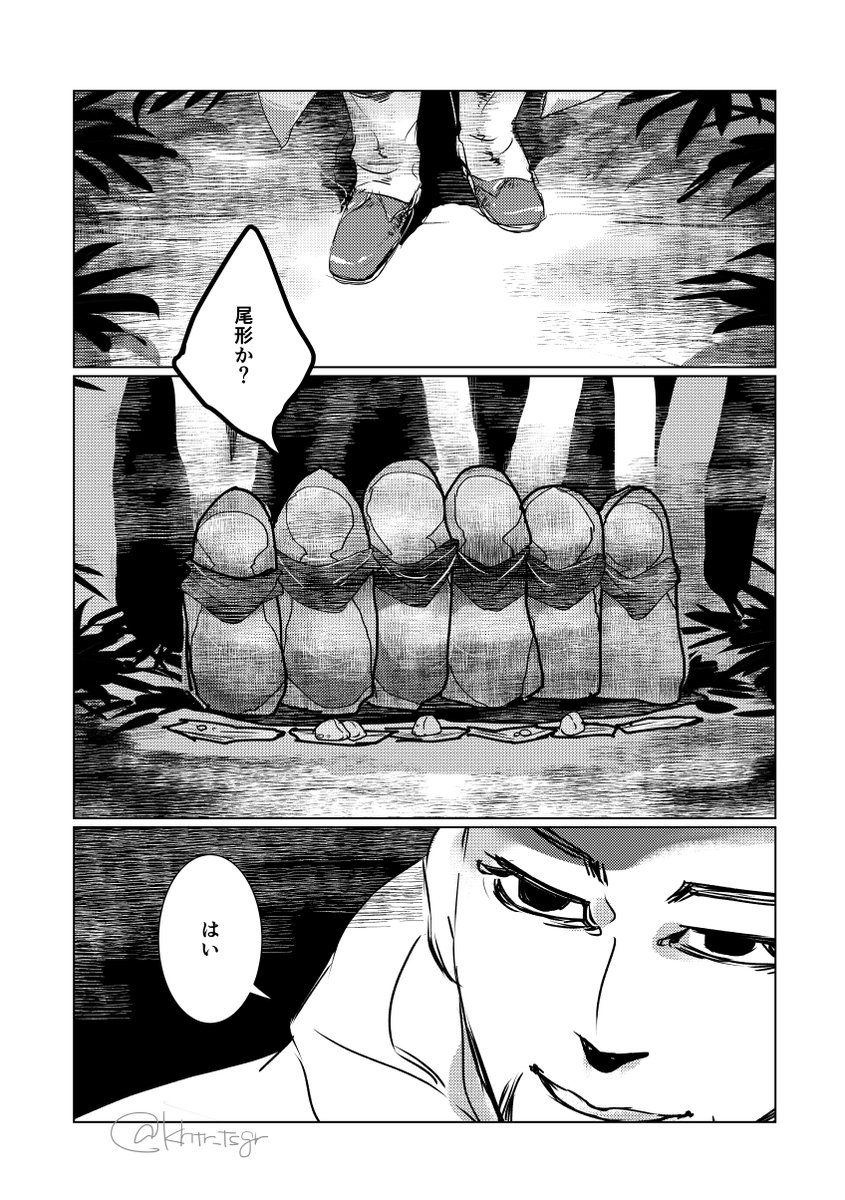今までの2枚もまとめて計3枚。こんな感じのごく短いネタを何個か詰め合わせて最終的にこいつきに着地する(といいな)短いやつを…軍曹会議に出したいな…。ネップリで冊子印刷するとコピー本っぽくなるやつを。
(そして後日、記念にオンデマ印刷を何冊かかけられたらいいなと…)(言うだけはタダ)